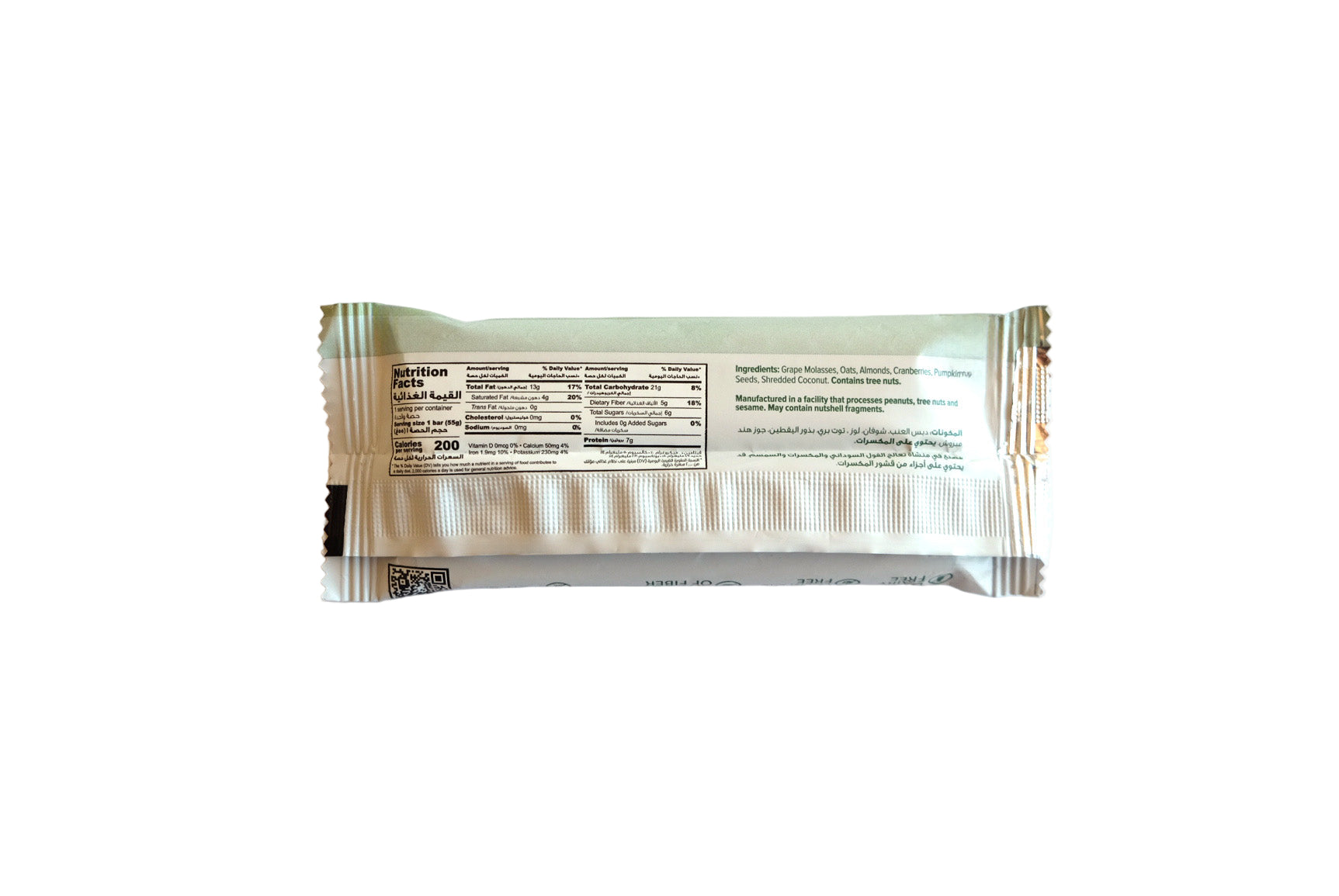 Grapeful Nutty Oat Bar - Cranberry Almond